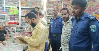 দিনাজপুরে ভোক্তা অধিকারের অভিযান; বেকারি ও কাপড়ের দোকানে জরিমানা